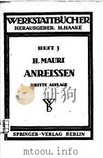 WERKSTATTBUCHER HEFT 3 DAS ANREIBEN IN MASCHINENBAU-WERKSTATTEN PDF电子版封面 HEINRICH MAURI