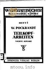 WERKSTATTBUCHER HEFT 6 TEILKOPFARBEITEN PDF电子版封面 DR.-ING. WILLY POCKRANDT