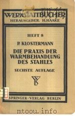 WERKSTATTBUCHER HEFT 8 DIE PRAXIS DER WARMBEHANDLUNG DES STAHLES PDF电子版封面 PAUL KLOSTERMANN