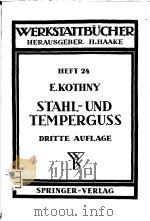 WERKSTATTBUCHER HEFT 24 STAHL-UND TEMPERGUB PDF电子版封面 PROF.DR.-ING.ERDMANN KOTHNY