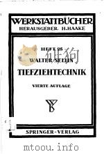 WERKSTATTBUCHER HEFT 25 TIEFZIEHTECHNIK PDF电子版封面 DR.-ING.WALTER SELLIN