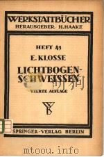 WERKSTATTBUCHER HEFT 43 DAS LICHTBOGENSCHWEIBEN（ PDF版）
