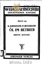 WERKSTATTBUCHER HEFT 48 OLIM BETRIEB PDF电子版封面 DR.-ING.HABIL.KARL KREKELER VD