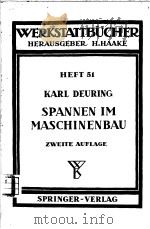 WERKSTATTBUCHER HEFT 51 SPANNEN IM MASCHINENBAU PDF电子版封面 DIPL.-ING.K.DEURING