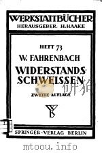WERKSTATTBUCHER HEFT 73 WIDERSTANDSSCHWEIBEN（ PDF版）