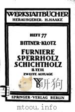 WERKSTATTBUCHER HEFT 77 FURNIERE-SPERRHOLZ SCHICHTHOLZ PDF电子版封面 LUDWIG KLOTZ