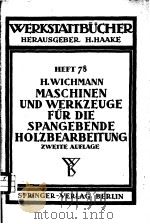 WERKSTATTBUCHER HEFT 78 MASCHINEN UND WERKZEUGE FUR DIE SPANGEBENDE HOLZBEARBEITUNG（ PDF版）