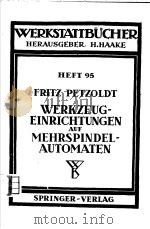 WERKSTATTBUCHER HEFT 95 WERKZEUGEINRICHTUNGEN AUF MEHRSPINDELAUTOMATEN（ PDF版）