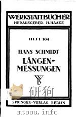 WERKSTATTBUCHER HEFT 104 LANGENME SSUNGENND ANSTRICHVERFAHREN PDF电子版封面 DR.-ING.HANS SCHMIDT