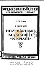 WERKSTATTBUCHER HEFT 109 HITZEHARTBARE KUNSTSTOFFE(DUROPLASTE) PDF电子版封面 DR.ANDREAS NIELSEN