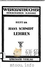 WERKSTATTBUCHER HEFT 114 LEHREN（ PDF版）