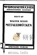 WERKSTATTBUCHER HEFT 117 METALLDRUCKEN（ PDF版）