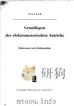 GRUNDLAGEN DES ELEKTROMOTORISCHEN ANTRIEBS PDF电子版封面 STALZER