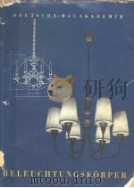DEUTSCHE BAUAKADEMIE（ PDF版）