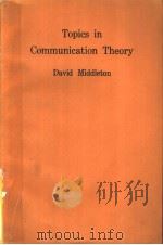 TOPICS IN COMMUNICATION THEORY PDF电子版封面 DAVID MIDDLETON