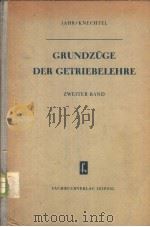 GRUNDZUGE DER GETRIEBELEHRE ZWEITER BAND（ PDF版）