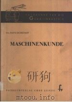 MASCHINENKUNDE PDF电子版封面