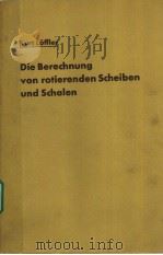 DIE BERECHNUNG VON ROTIERENDEN SCHEIBEN UND SCHALEN PDF电子版封面 KURT LOFFLER