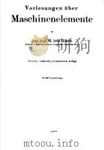 VORLESUNGEN UBER MASCHINENELEMENTE（ PDF版）