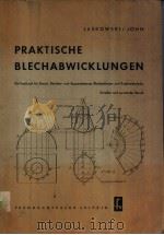 PRAKTISCHE BLECHABWICKLUNGEN PDF电子版封面