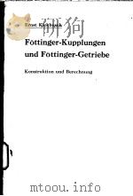 FOTTINGER-KUPPLUNGEN UND FOTTINGER-GETRIEBE KONSTRUKTION UND BERECHNUNG PDF电子版封面 DIPL.-ING.ERNST KICKBUSCH