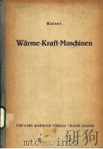 WARME-KRAFT-MASCHINEN PDF电子版封面