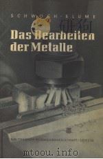 DAS BEARBEITEN DER METALLE（ PDF版）