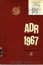 ACCEPTED DENTAL REMEDIES 1967 32ND EDITION PDF电子版封面