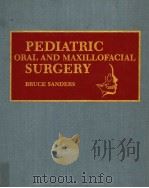 PEDIATRIC ORAL AND MAXILLOFACIAL SURGERY（ PDF版）