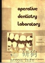 OPERATIVE DENTISTRY LABORATORY  CAST GOLD AND DIRCET FILLING GOLD RESTORATIONS（ PDF版）