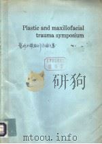 PLASTIC AND MAXILLOFACIAL TRAUMA SYMPOSIUM VOL.1 1969 PDF电子版封面