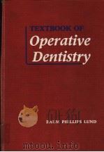 TEXTBOOK OF OPERATIVE DENTISTRY 1981 PDF电子版封面 0721616011