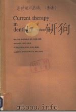 CURRENT THERAPY IN DENTISTRY  VOLUME SEVEN   1980  PDF电子版封面  080161189X   