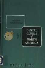 DENTAL CLINICS OF NORTH AMERICA（ PDF版）