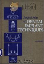SURGICAL ATLAS OF DENTAL IMPLANT TECHNIQUES（ PDF版）