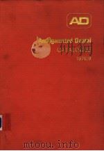AMALGAMATED DENTAL PRODUCTS（ PDF版）