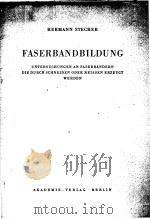 HERMANN STECHER  FASERBANDBILDUNG（ PDF版）