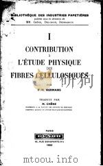 CONTRIBUTLON A L'ETUDE PHYSQUE DES FIBRES CELLULOSIQUES PDF电子版封面 P.H.HERMANS M.CHENE