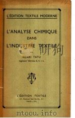 L'ANALYSE CHIMIQUE DANS L.INDUSTRIE TEXTILE PDF电子版封面 HENRI TATU