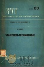 STANZEREL TECHNOLOGIE PDF电子版封面 K·OEHME
