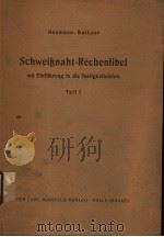 SCHWEIFNAHT RECHENFIBEL TEIL 1 PDF电子版封面