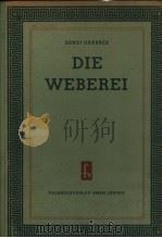 DIE WEBEREI PDF电子版封面