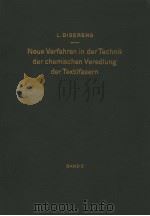NEUE VERFAHREN IN DER TECHNIK DER CHEMISCHEN VERDIUNG DER TEXTILFASERN DAND 2 PDF电子版封面