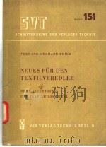 NEES FUR DEN TEXTILVEREDLER PDF电子版封面