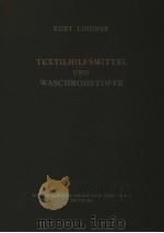 TEXTILHILFSMITTEL UND WASCHROHSTOFFE PDF电子版封面 KURT LINDNER