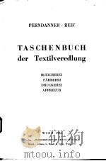 TASCHENBUCH DER TEXTILVEREDLNG PDF电子版封面