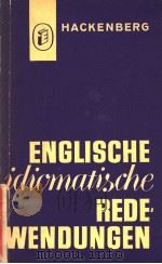 ENGLISCHE IDIOMATISCHE REDEWENDUNGEN（ PDF版）