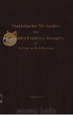 STATISTISCHE METHODEN BEI TEXTILEN UNTERSUCHUNGEN（ PDF版）