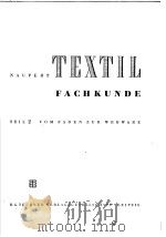 TEXTILFACHKUNDE TEIL 2：VOM FADEN ZUR WDBWARE（ PDF版）