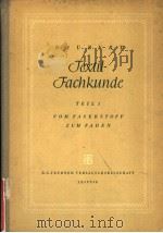 TEXTILFACHKUNDE TEIL 1 VOM FASERSTOFF ZUM FADEN PDF电子版封面